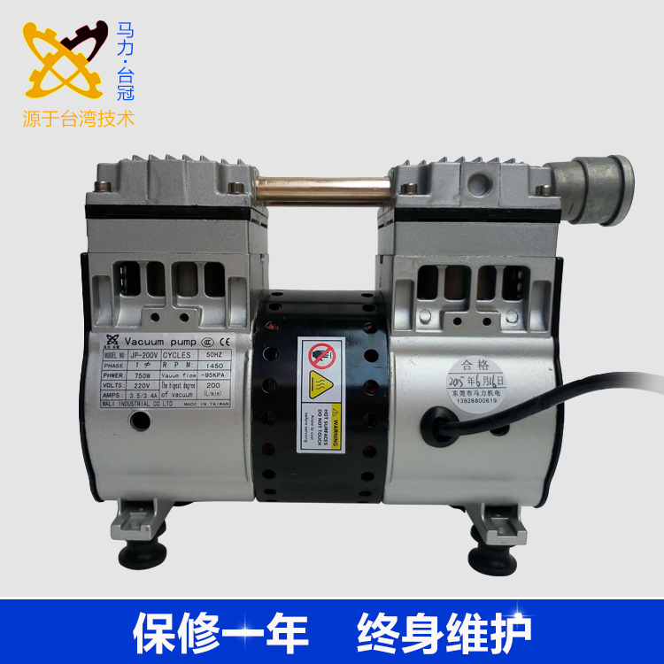 JP-200HDC小型真空泵