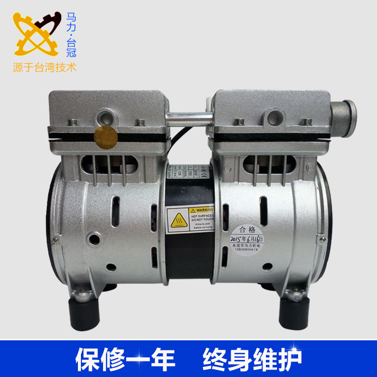 臺冠JP-100HV小型壓縮泵